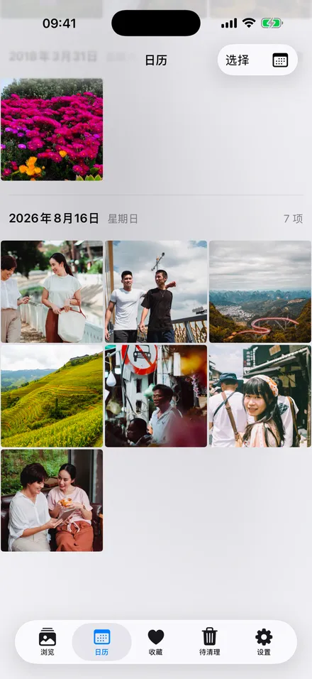 Phote 的日历时间线，按天分组